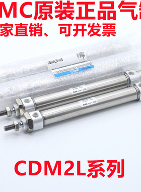 SMC气缸CM2L/CDM2L40-300-320-325-350-375-400A-AZ-FZ-A93L-XB6