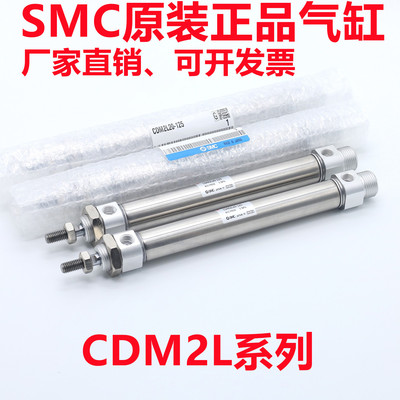 SMC气缸CM2B/CDM2B25-130-140-150-160-170-175A AZ-FZ-A93L-XB6