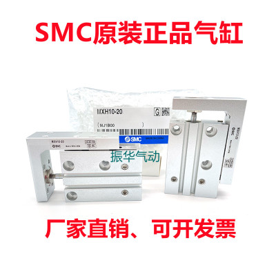 SMC原装正品气缸质保一年