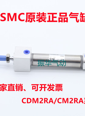 SMC方头气缸CM2RA CDM2RA20-160 170 175 180 190 200 225AZ-A93L