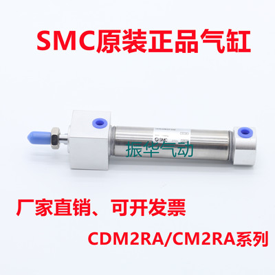 SMC方头气缸CM2RA CDM2RA32-10 15 20 25 30 35 40 45 50AZ-A93L