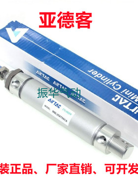 亚德客迷你气缸MBLC MBL40X55X60X65X70X75S-CA-U-SCA-SU-SLB-SFA