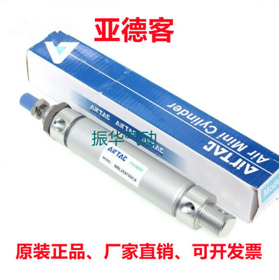 亚德客迷你气缸MBLC32 MBL32X55X60X65X70X75S-CA-U-SCA-SU-LB-FA
