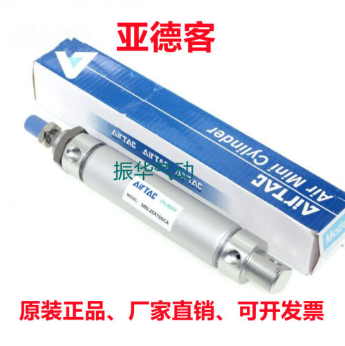 亚德客迷你气缸MBLC25 MBL25X30X35X40X45X50S-CA-U-SCA-SU-LB-FA