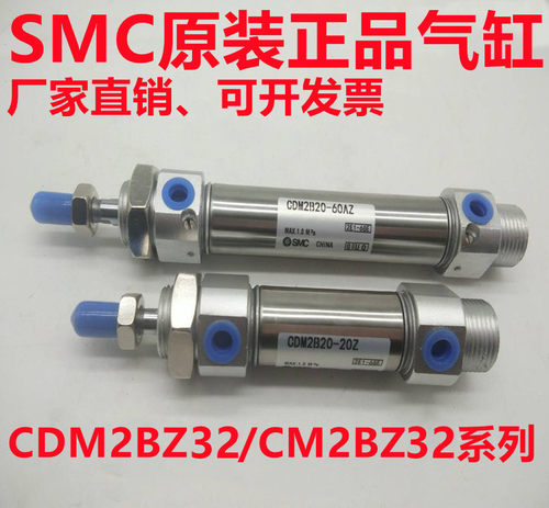 SMC气缸CM2BZ/CDM2BZ32-60 65 70 75 80 85 90 95 100 110AZ-M9BL