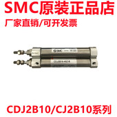 120 125 130 SMC六角杆不回转气缸CJ2KB10 110 140 CDJ2KB10