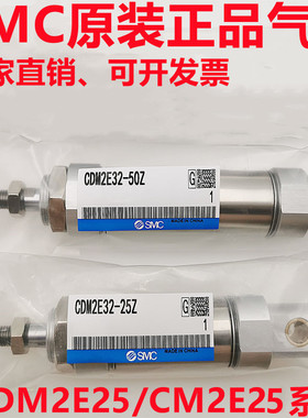 SMC气缸CM2E CDM2E25-160-170-175-180-190-200-225AZ-A-Z-A93L