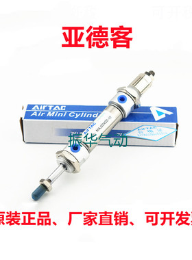 可调气缸MACJ25 MAJ25X95X100X110-10S-20S-30S-40S-50S-SLB-SFA