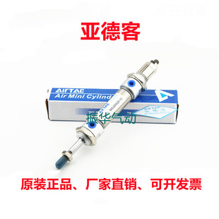 亚德客可调气缸MACJ MAJ20X120X125X130X150-10S-20S-30S-40S-50S