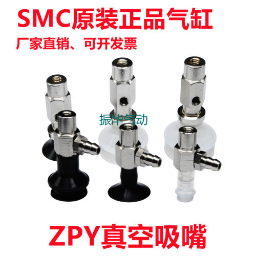SMC原装正品气缸质保一年