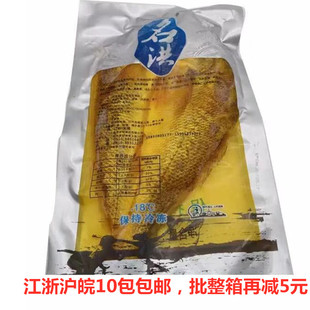 名洪腌制咸香黄鱼1.1斤酒店特色食材清蒸黄花鱼烤鱼海鲜整箱优惠