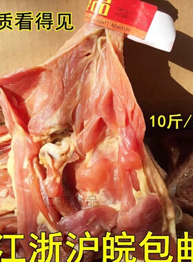 祝家庄腊鸡腿 整箱10斤江山人带骨腌鸡腿肉咸香腊鸡肉煲仔饭 包邮