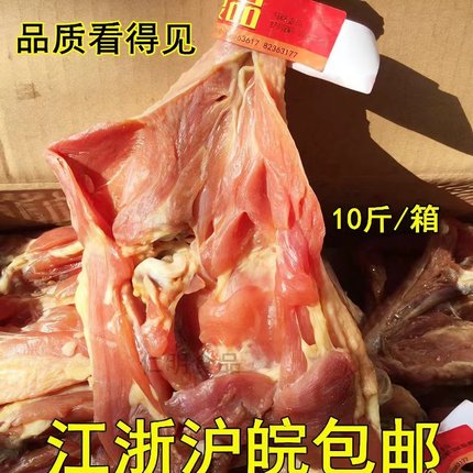 祝家庄腊鸡腿 整箱10斤江山人带骨腌鸡腿肉咸香腊鸡肉煲仔饭 包邮