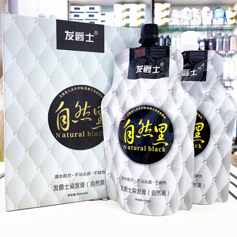 发爵士染发膏魔发果不沾头皮
