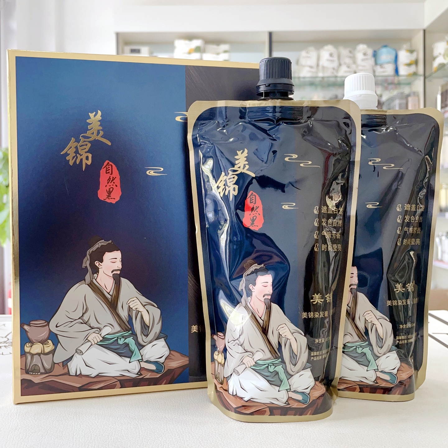 美锦染发膏自然黑不沾头皮遮盖白发染发剂老人在家染黑油焗油染膏