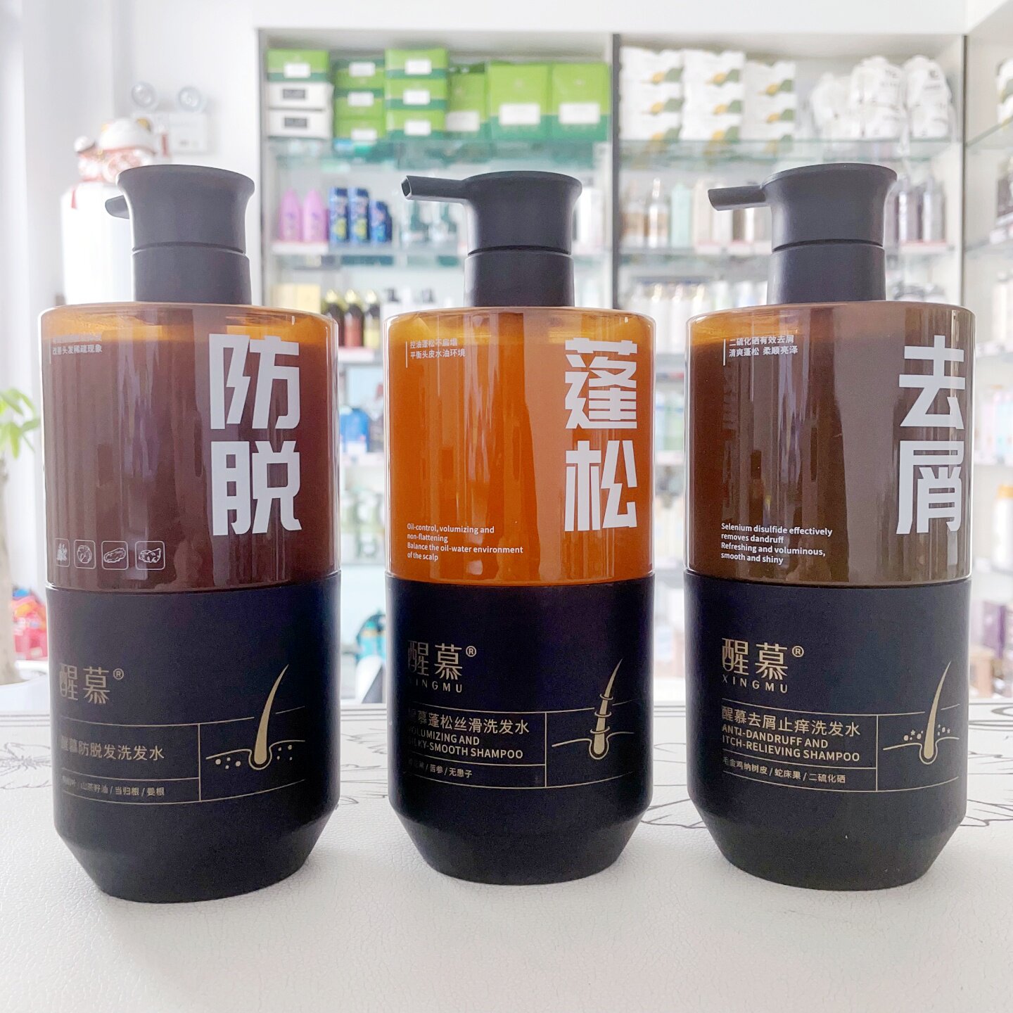 醒慕防脱发洗发水去屑止痒清爽控油蓬松自然洗发乳固发防掉发密发