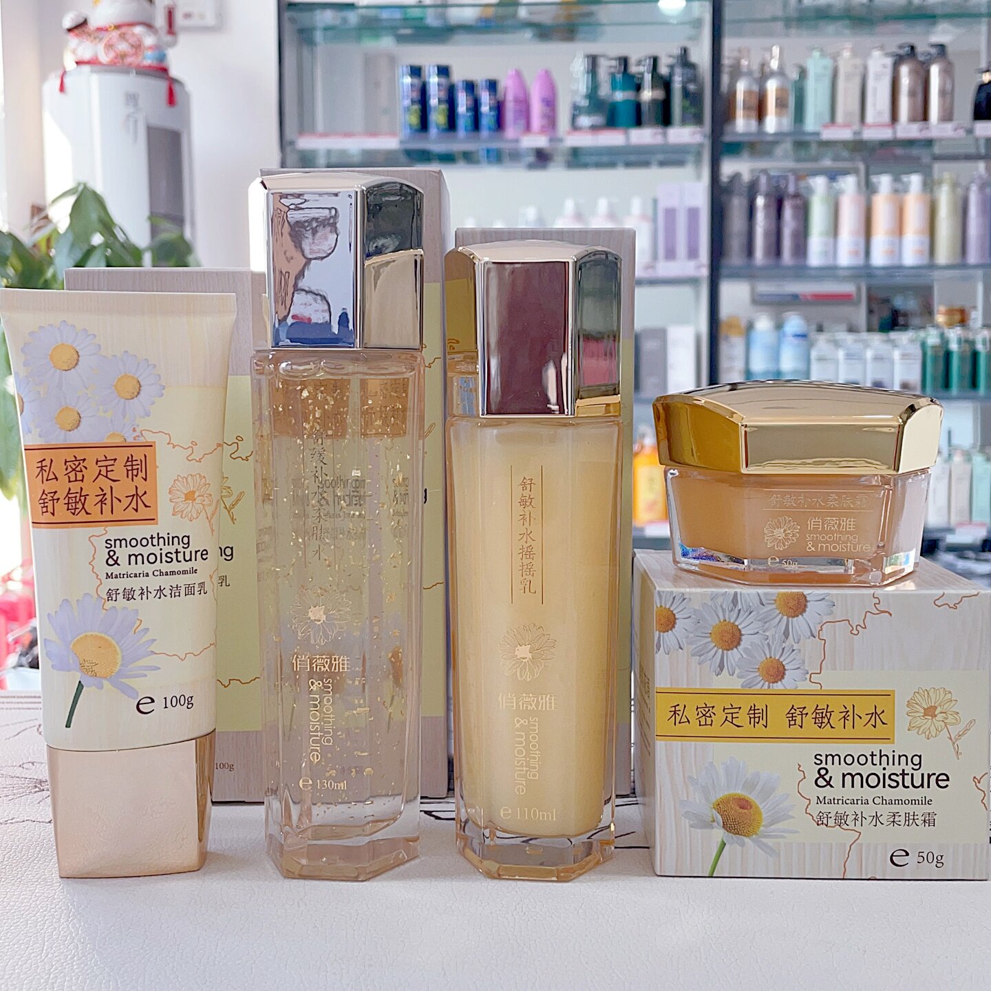 俏薇雅洋甘菊护肤品舒缓补水洁面乳柔肤水面霜摇摇乳改善干燥肌肤