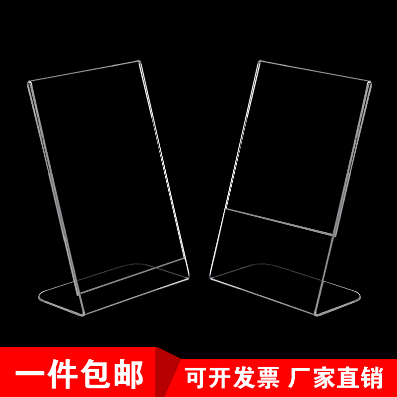 亚克力台卡银行扫码支付牌定制二维码台牌桌牌桌面展示牌收款立牌 文具电教/文化用品/商务用品 定制菜谱/桌牌/台牌 原图主图