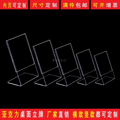 二维码扫码立牌台卡桌牌支付码牌