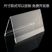 三角会议牌台签定制姓名牌台卡台牌桌签立牌席位牌展示牌双面桌牌