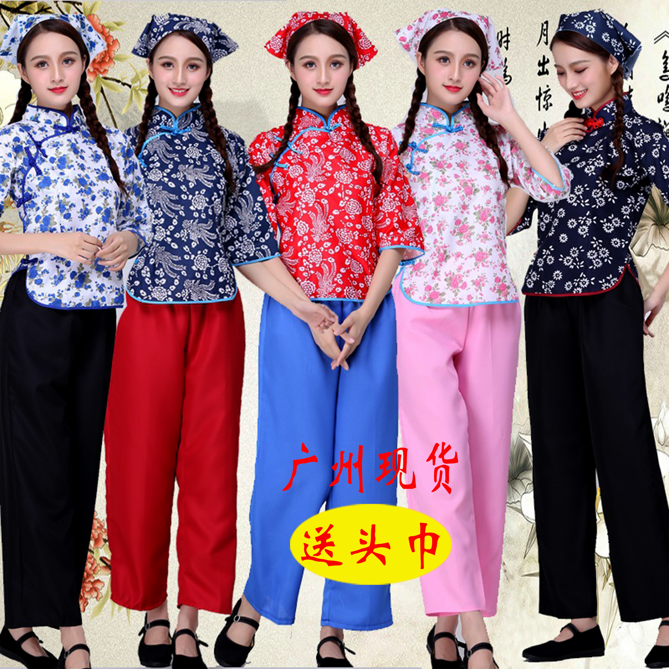 阿庆嫂碎花采茶女村姑衣服民族舞蹈乡村风古装农村戏服表演出服装