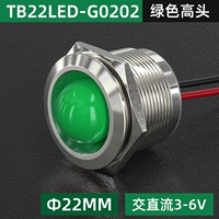 22 мм с линейной зеленой высокой головкой 3-6 В