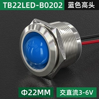 22 мм с синей высокой головкой 3-6 В