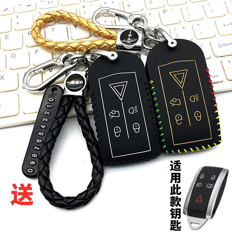 适用09-12款捷豹XF钥匙套包扣老款XJ xkr汽车智能遥控保护皮套扣