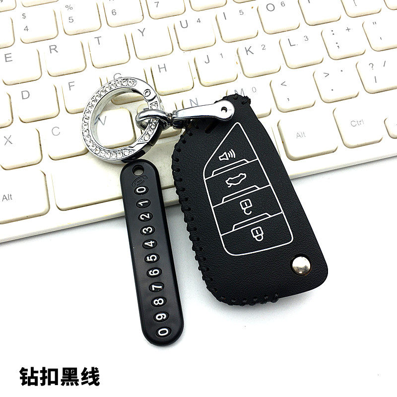 适用于日产经典轩逸阳光尼桑骐达骊威启辰汽车改装折叠钥匙包套扣