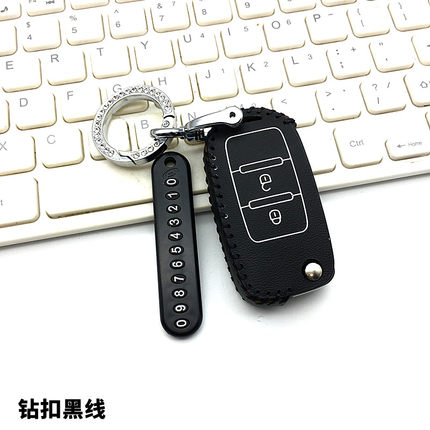 适用于重汽豪瀚n7gN6G货车钥匙包豪瀚N5GN7w重卡改装遥控保护皮套