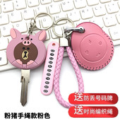 适用小刀电动车钥匙套小战士领航版 小蜜蜂遥控套酷远电瓶车锁匙包