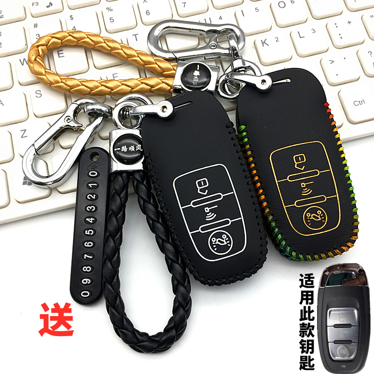 适用2025款无极SR150S摩托车钥匙套无极SR150C贝多芬改装遥控包扣