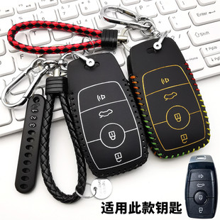 适用VVDI-XM38新奔驰BEZ款钥匙套智能卡子机4键改装增配遥控包扣