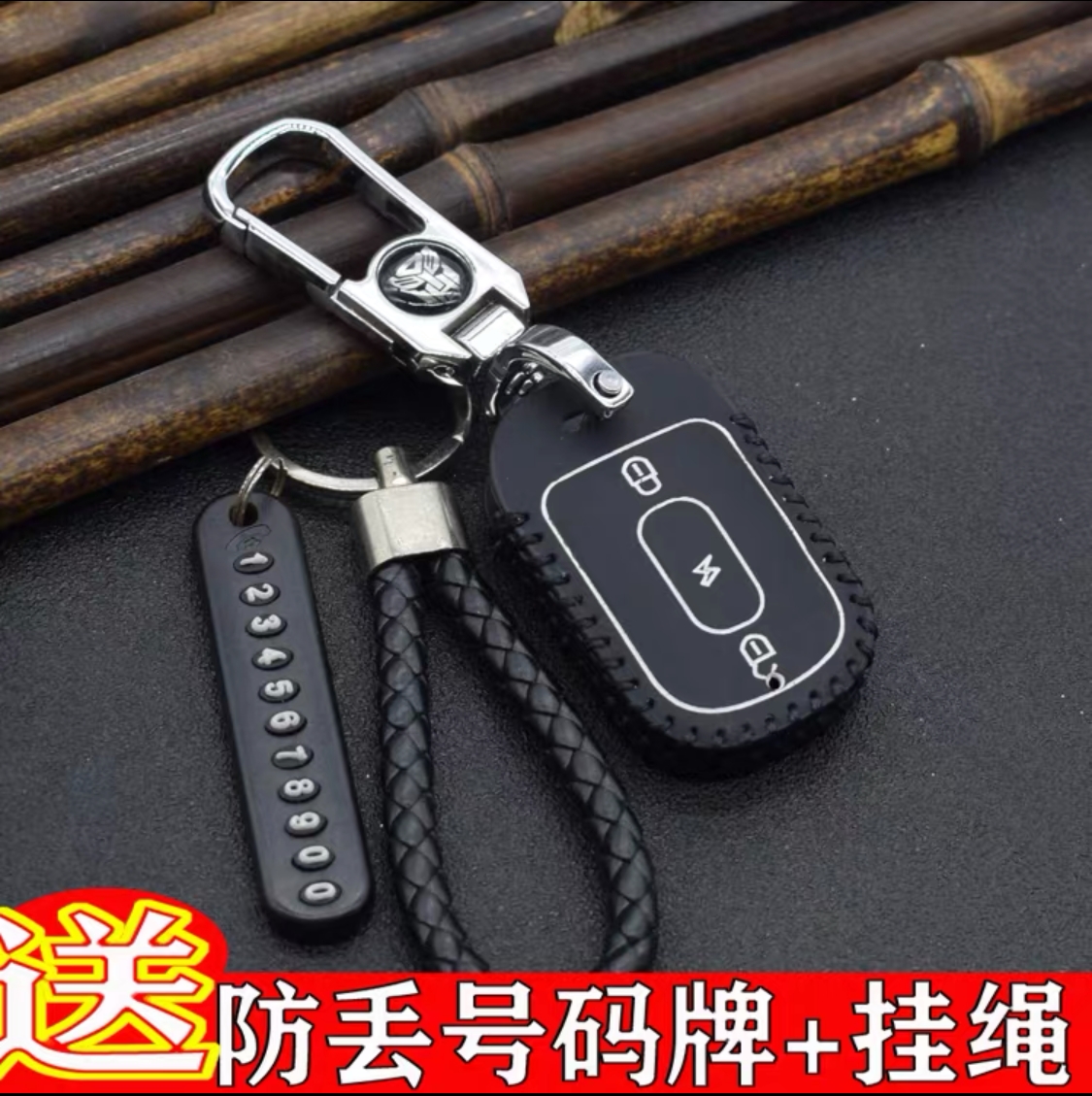 雅迪钥匙包电动车后配遥控器