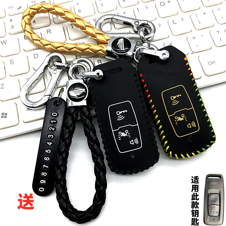 适用本田PCX160 立德LEAD125 NS110R摩托车遥控钥匙包保护皮套扣