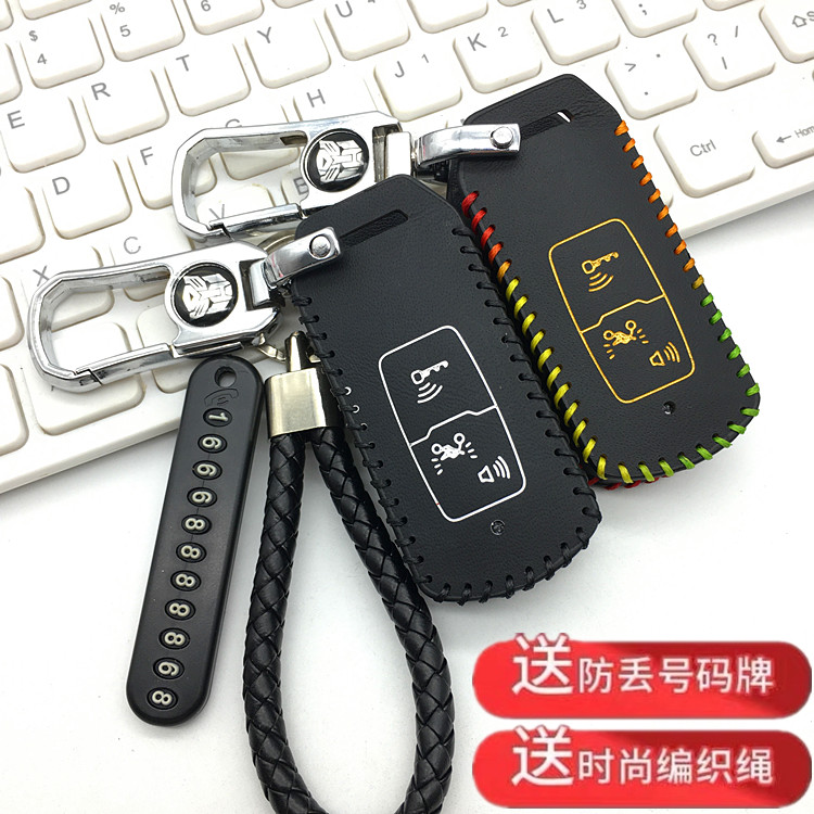 适用2021款东南亚新款本田摩托车HONDA PCX160钥匙链真皮包遥控套