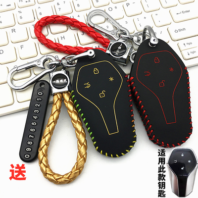 适用2023款昊铂GTHT钥匙包套扣