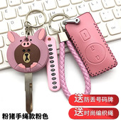 适用新日立马绿源电动车钥匙套包台铃欧派电瓶车遥控器锁匙扣男女