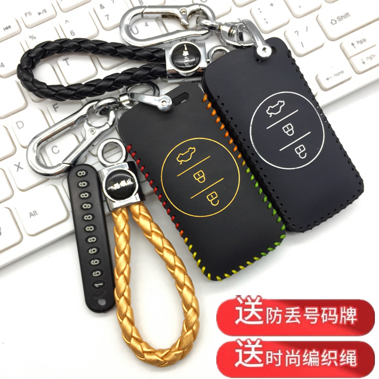 适用于2022款星途追风ET-i钥匙包全新星途凌云揽月改装汽车遥控套