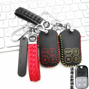 适用VVDI彩贝款子机钥匙包汽车改装Xhorse增配遥控钥匙保护皮套扣