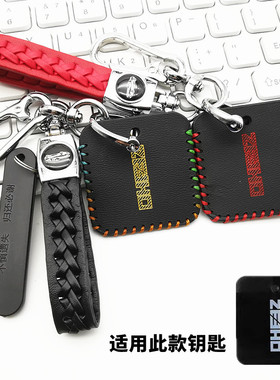 适用极核AE5i卡片钥匙套ez3i AE4电动摩托车ae5ipro感应保护包扣