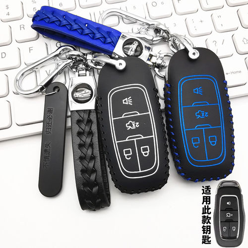 适用KYDZ纳智捷智能卡钥匙套包纳智捷纳5 S5 U7大7U6改装遥控皮套