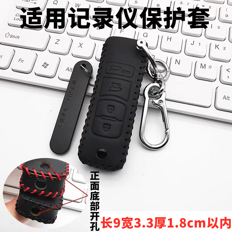 适用记录仪保护套执法仪录像摄像机无线收纳运动相机保护皮套包扣