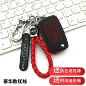 适用江铃凯锐N800钥匙套江铃威龙凯锐800JMC重汽大货车遥控锁匙包