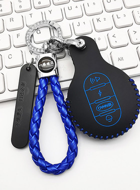 适用盛昊皮卡丘钥匙套f8mimi极星光T20/T30pro佩奇电动车遥控包扣