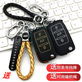适用今日阳光Q1钥匙套阳光Q2大江虹彩优米S1盛昊v6电动车遥控包扣
