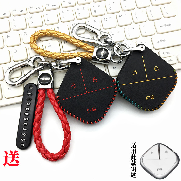 适用2023款宝骏悦也钥匙套新款悦也yep电动汽车改装遥控保护包扣