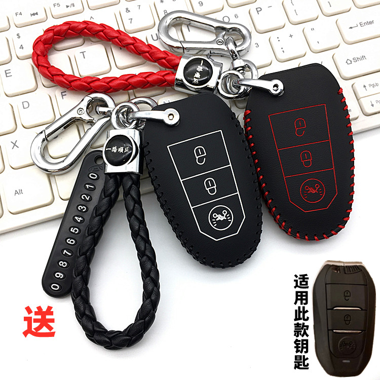 适用于赛科龙RT2钥匙套宗申赛科龙rt2摩托车改装遥控锁匙包扣配件