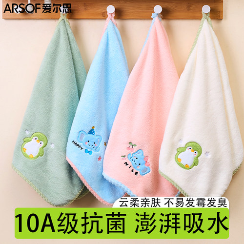 10A抗菌毛巾男女家用手巾