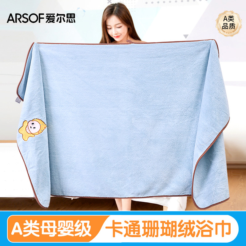 成人家用洗澡浴巾可穿裹巾
